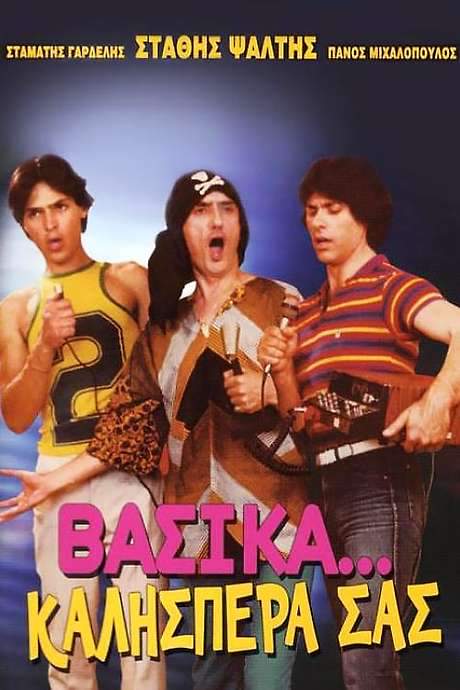 Good Evening to You